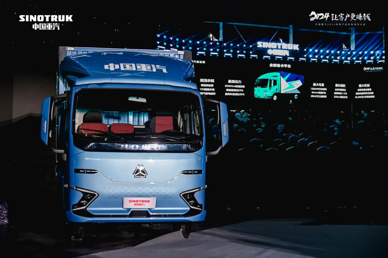 Sinotruk S-ELP Light Truck Pure Electric Platform Solution Focuses on Urban Distribution Logistics 2024 to Make Customers More Profitable