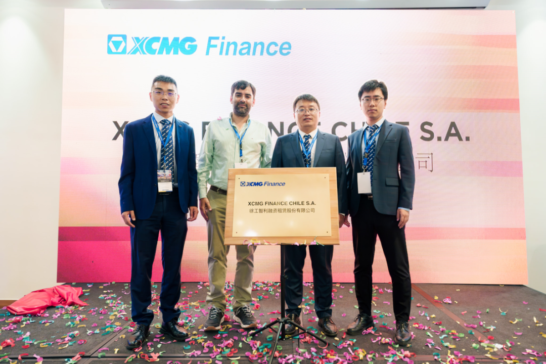 XCMG's First Financial Leasing Company in South America Settled in Chile