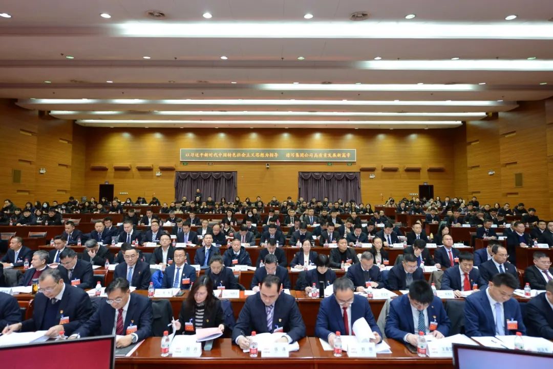 One Picture to Understand the Spirit of the Second Plenary (Enlarged) Meeting of the Second Session of the Party Committee of Railway Construction Heavy Industry, the 2024 Working Meeting and the Fifth Session of the First Workers'Congress