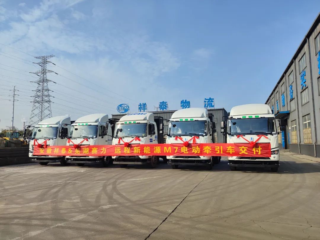 Zero Carbon Environmental Protection | M7E Pure Electric Tractor Helps Card Friends Run out of the New Pattern of Yingyun