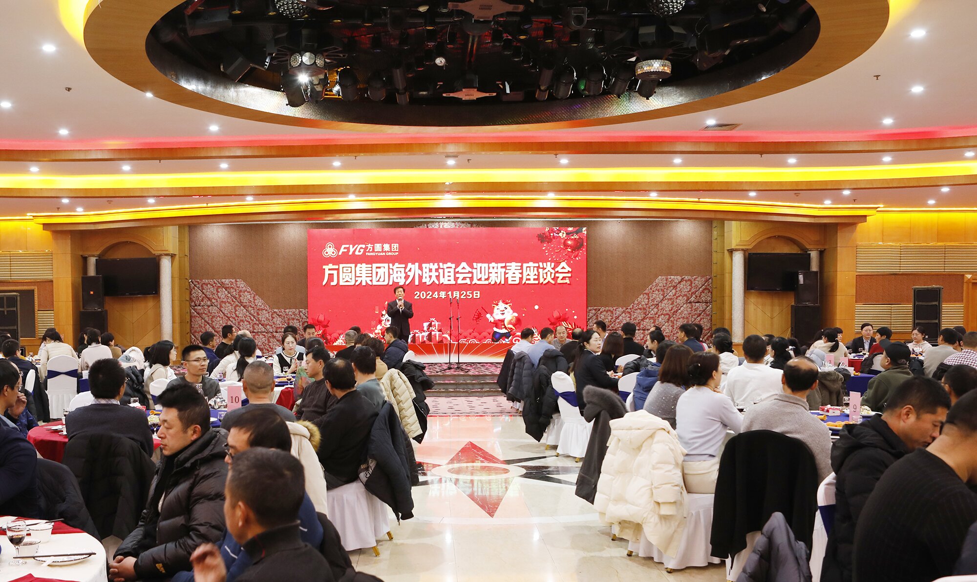 Fangyuan Group's Staff Association outside Haiyang held a symposium to welcome the Spring Festival