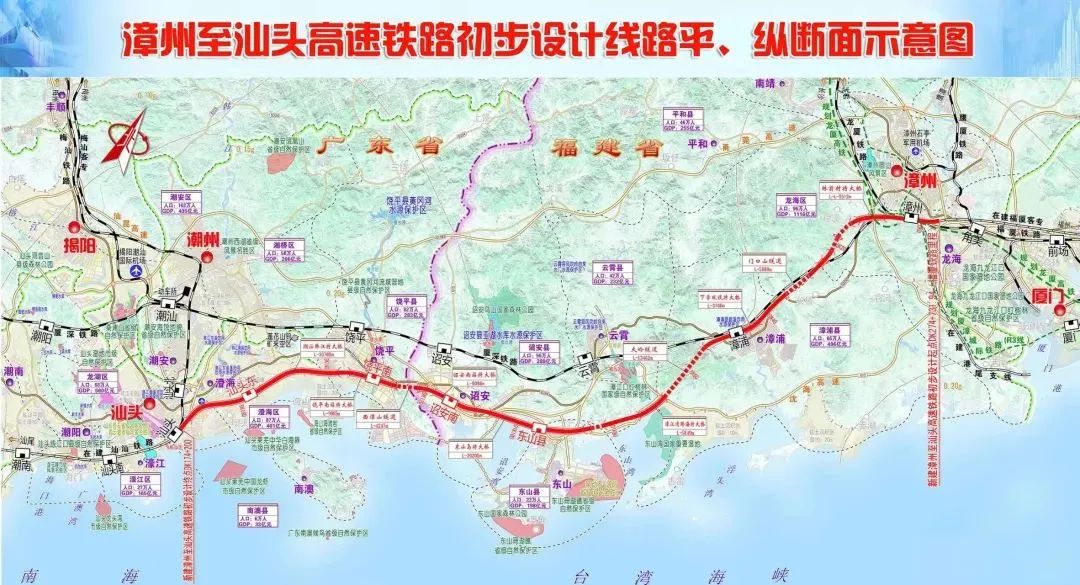 The total investment is 40 billion! Zhangzhou-Shantou High-speed Railway (Fujian Section) Officially Started Construction