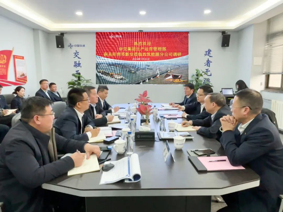 Deng Xin'an, Deputy General Manager of Production and Operation Management Department of CCCC, Investigates Xizhu Energy Branch