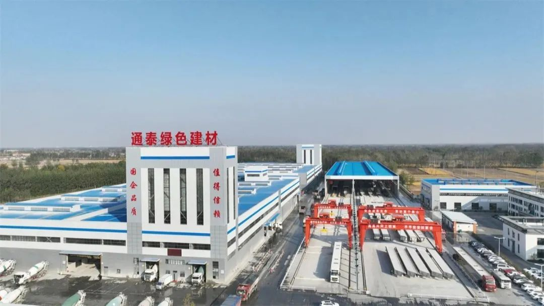 Anmai: Suqian Jiaojian Green Building Material Production Base Officially Operated