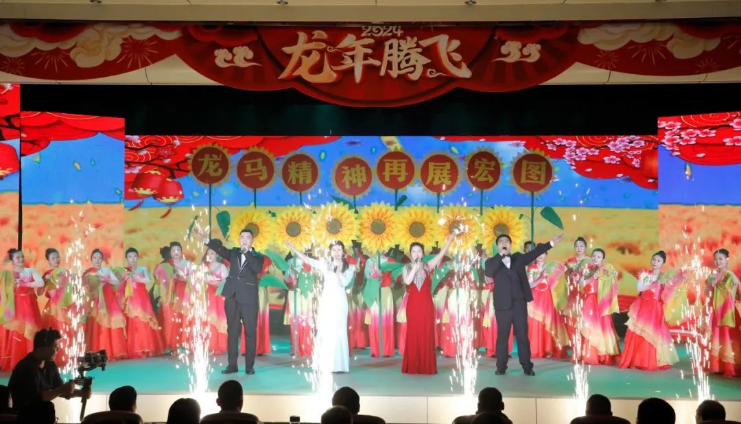 Shandong Lingong 2024 Spring Festival Literary and Art Performance Held Splendid