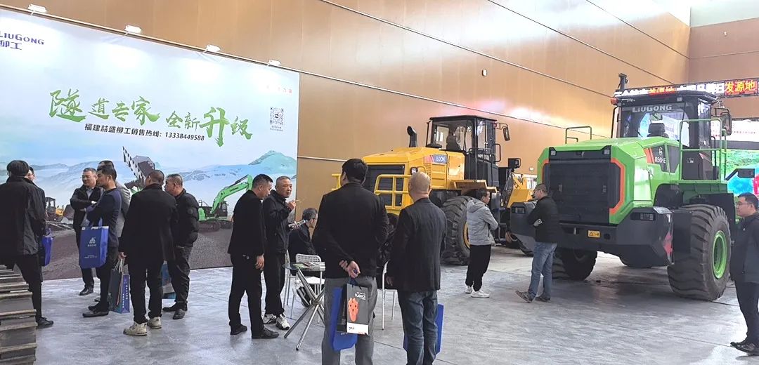 Liugong participated in the 2024 Fujian Pingtan Tunnel Machinery Industry Expo, and the star products exploded the popularity!