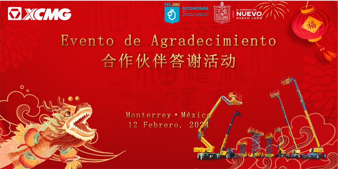 Jiachen Year of the Dragon, XCMG's Localization in the Americas Is Increasing