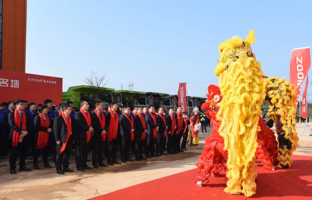 Focus on the Four Seas? The New Year's Opening Ceremony of Zoomlion Mining Machinery Was Successfully Held