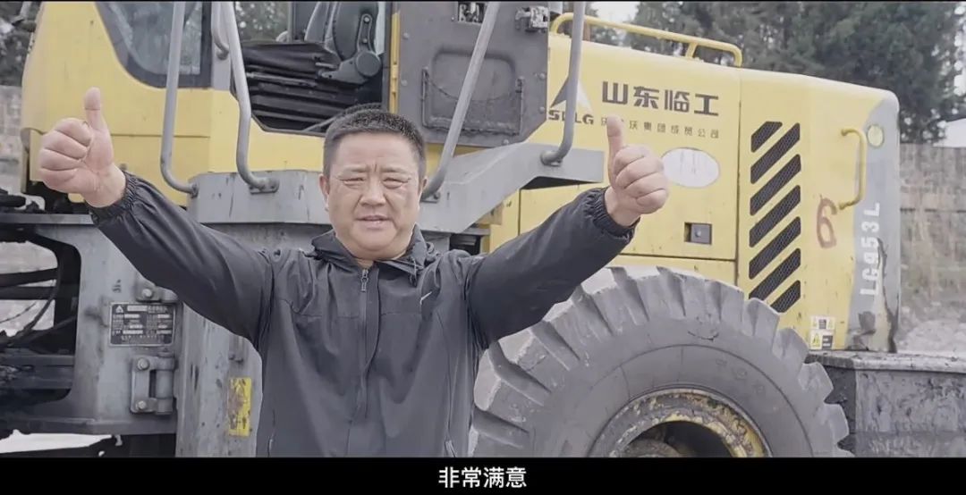 Loader is the first choice for coal yard — — Listen to the story of Shandong Lingong and Yunnan Hengrong Commerce and Trade