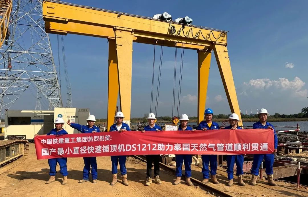 Jinlong Xianrui is full of joy! Railway construction heavy construction site under the pipe network equipment to spread good news!