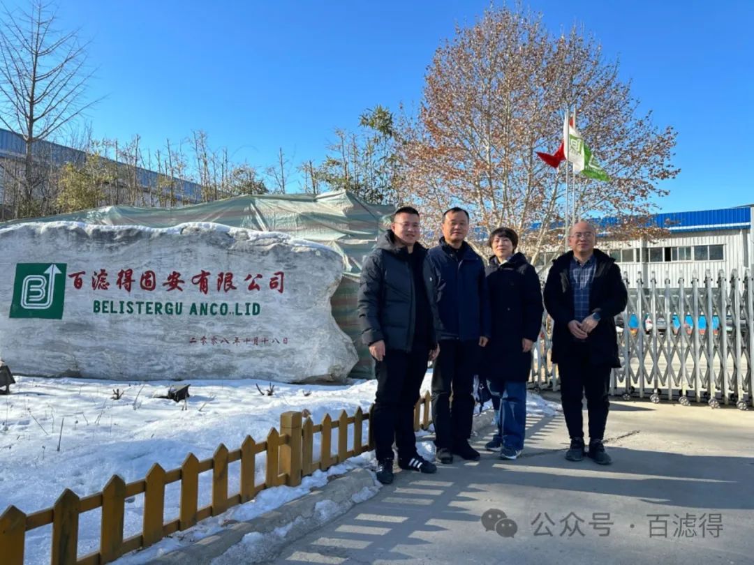 Zhejiang General Manager Qin Visited Baixingde Company