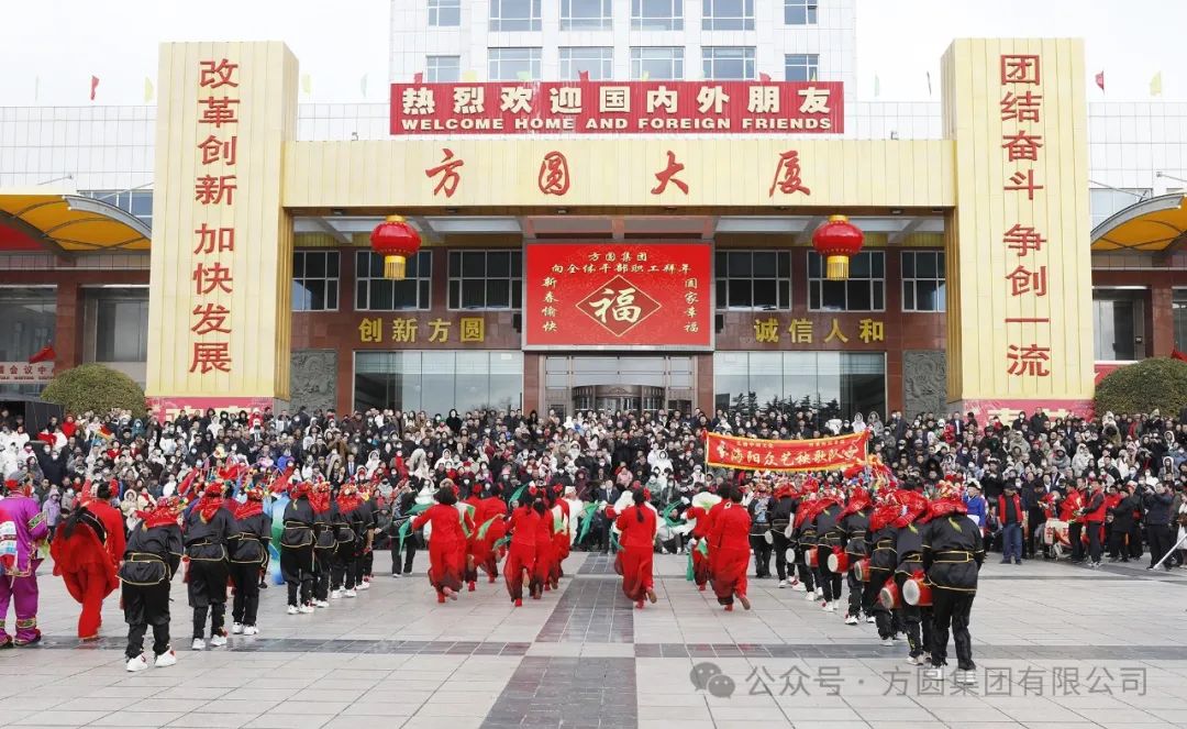 [Yangko New Year's Greetings] Yangko Welcomes the Spring Festival, Drum Music Opens a New Journey, Many Yangko Groups Gather in Fangyuan Group to Show Their Mighty Style