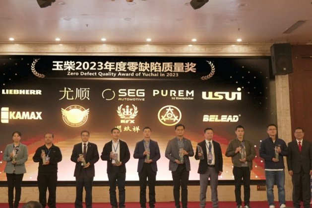 Good news of the start of the New Year! Liebherr Wins Yuchai 2023 "Zero Defect Quality Award"