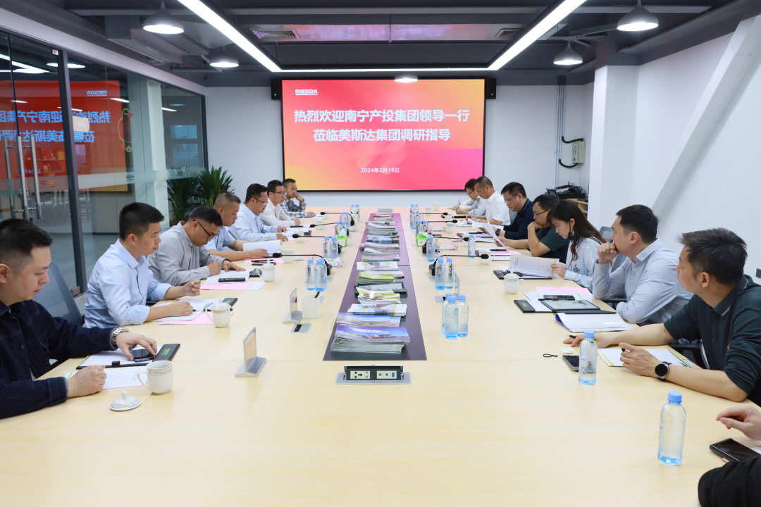 Meisida Group: Deepening Cooperation and Promoting the Coordinated Development of Nanning's High-end Equipment Industry!