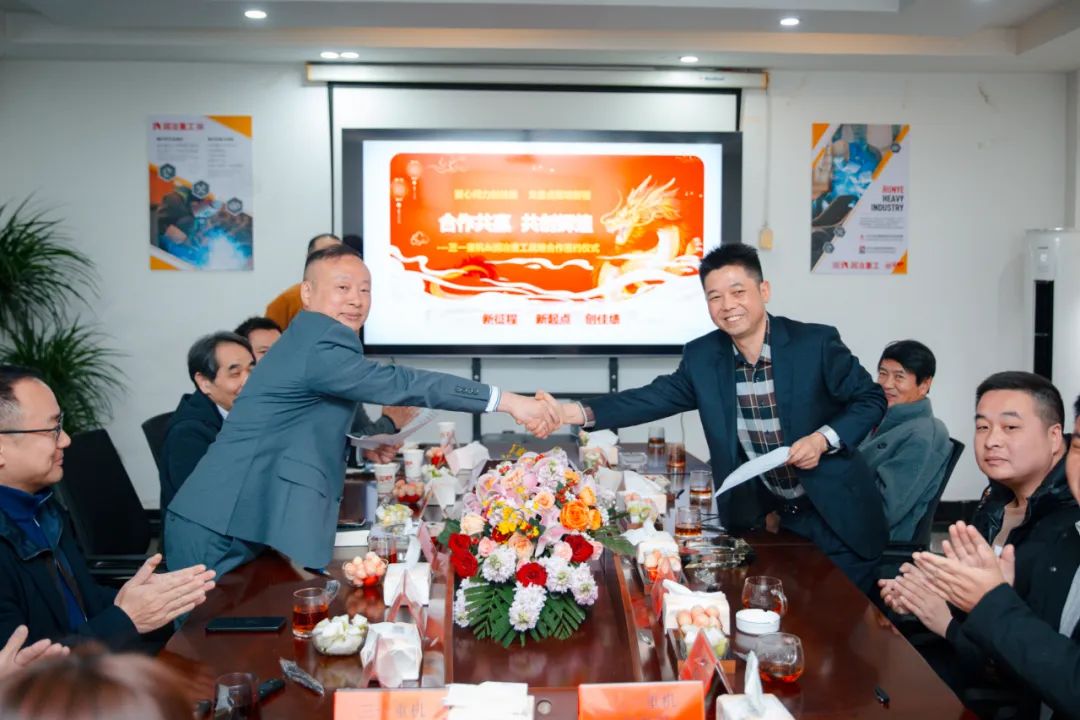 Win-win | Sany Heavy Machinery and Runye Heavy Industry signed a strategic cooperation agreement!