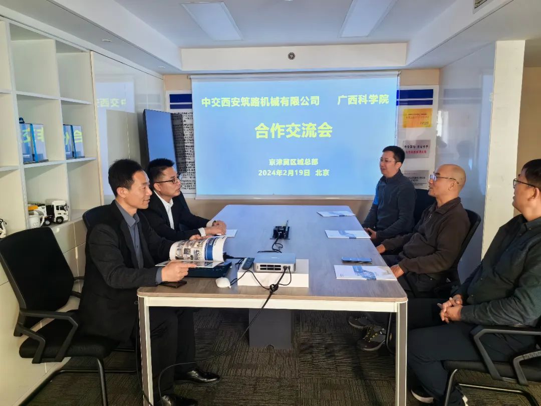 CCCC Xizhu: Market Development Department Beijing-Tianjin-Hebei Regional Headquarters Launches a Series of Business Activities