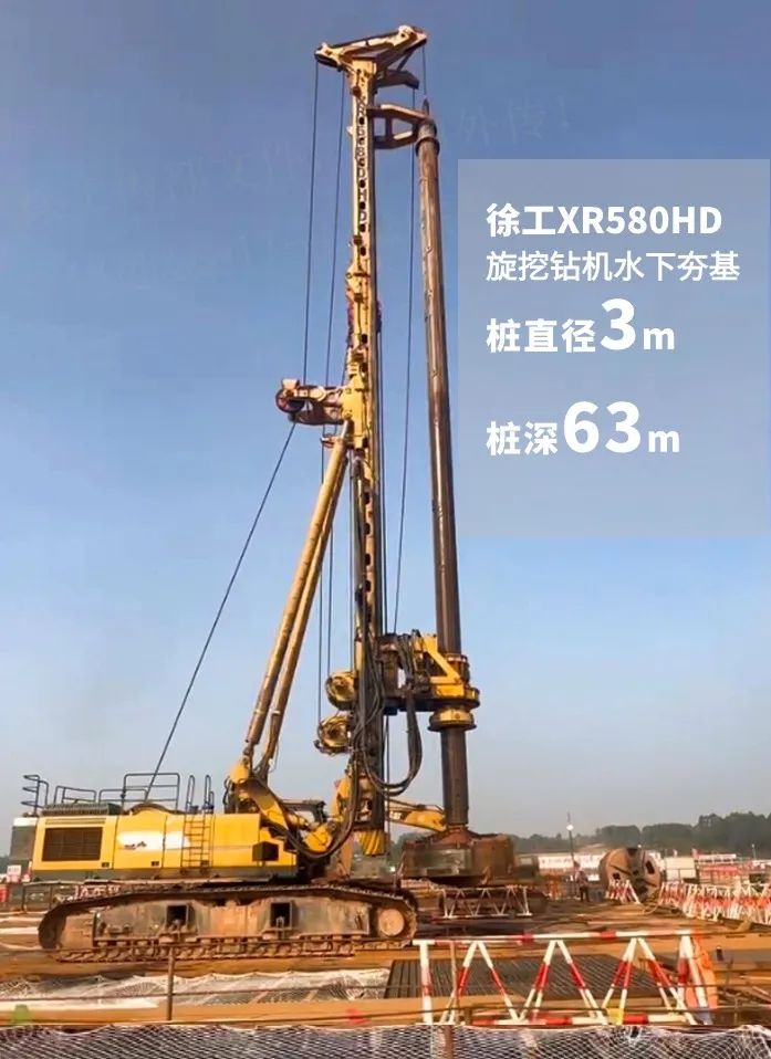 3m large-diameter graded drilling, XCMG XR580HD underwater ramming foundation!