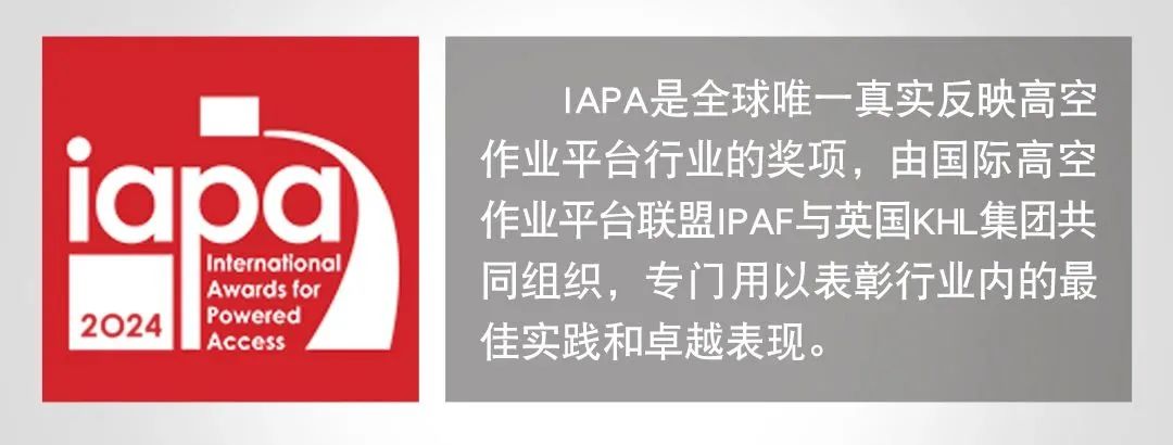 The only Chinese enterprise! 2024 IAPA Award Shortlist Announced, 4 on the List!