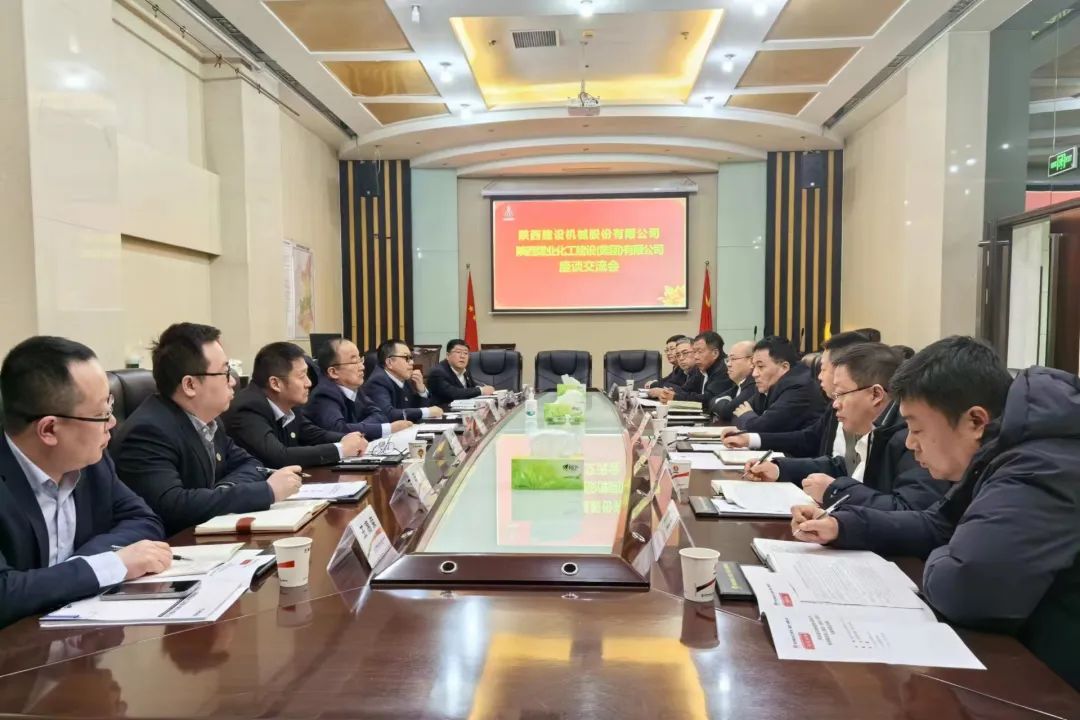 Yang Hongjun and His Delegation Went to Shaanxi Coal Construction Group for Discussion and Exchange