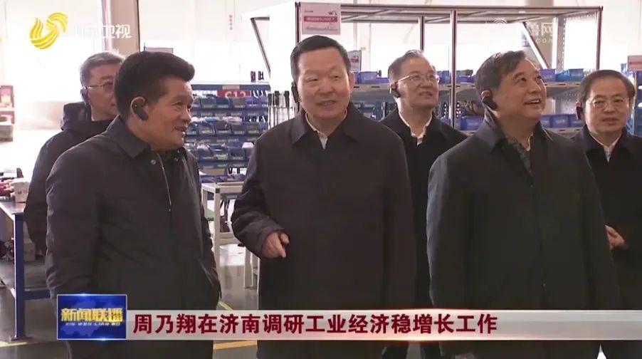 Zhou Naixiang, Deputy Secretary of Shandong Provincial Party Committee and Governor of Shandong Province, came to Lingong Heavy Machinery to investigate the steady growth of industrial economy