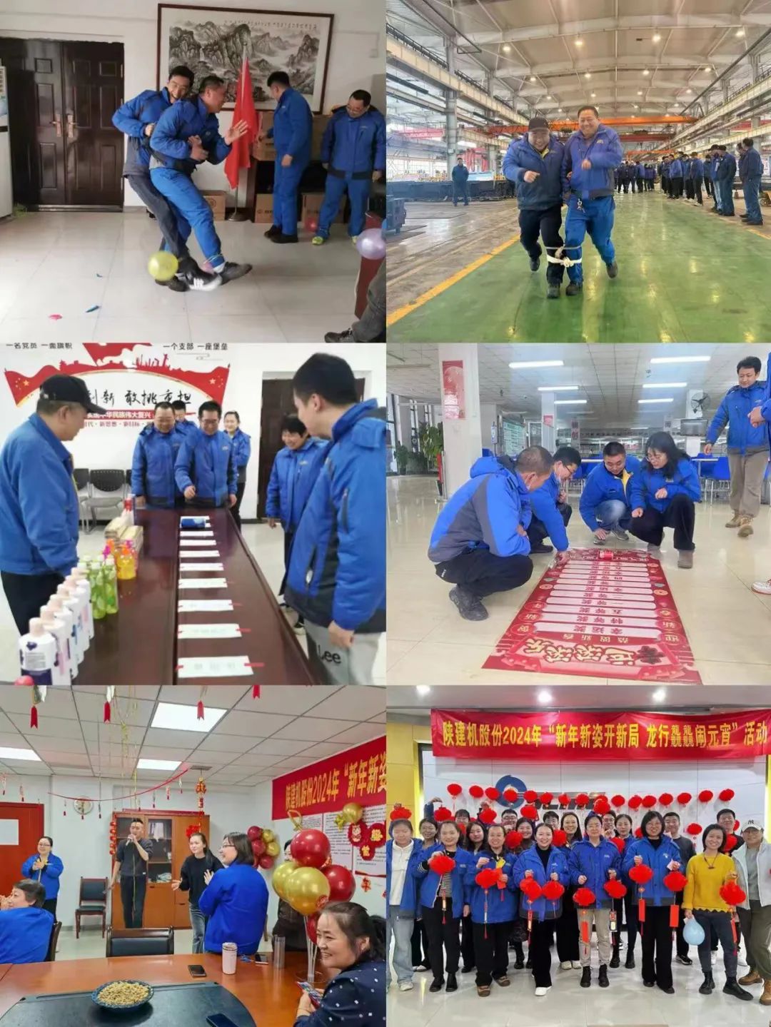 Shaanxi Construction Machinery Co., Ltd. Launches a Series of Lantern Festival Activities for Staff and Workers of "New Year, New Appearance, New Bureau, Long Xing, Lantern Festival"