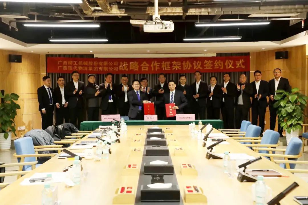 Liugong Signs Strategic Cooperation Framework Agreement with Guangxi Modern Logistics Group