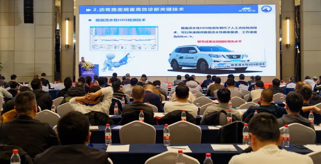 Gaoyuan Road Industry Group Appears at the 36th China Emulsified Asphalt Conference