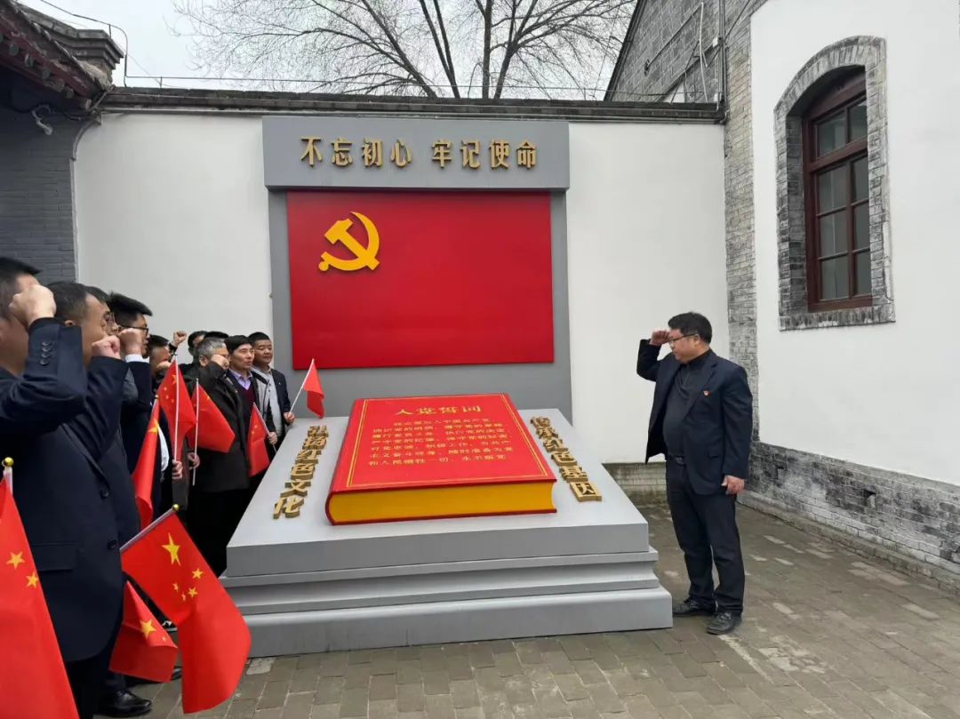 Party Committee of Xizhu Pavement Engineering Branch Launches Party Day Activity with the Theme of "Continuing the Red Blood and Striving for Strength"