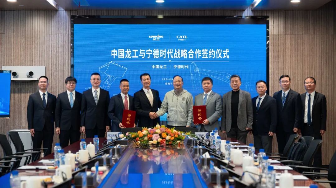 The Year of the Dragon Begins with a New Chapter of Strategic Cooperation — — China Longgong and Ningde Times Sign a Strategic Cooperation Agreement