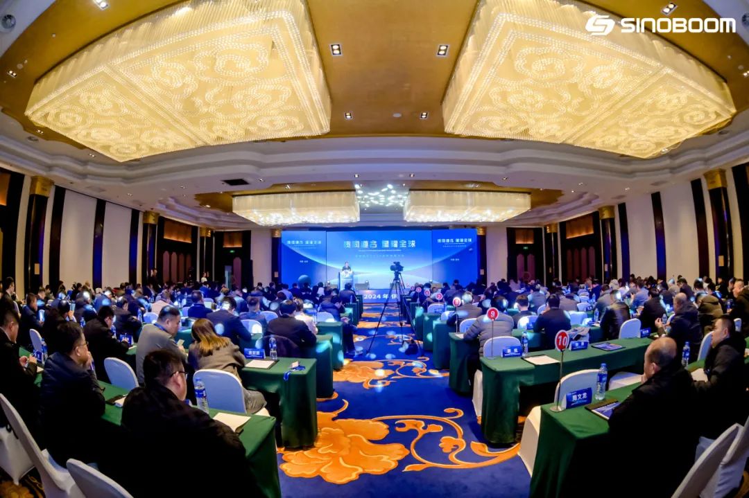 Tongdao Hexingyao Global | Xingbang Intelligence 2024 Supplier Conference was held grandly