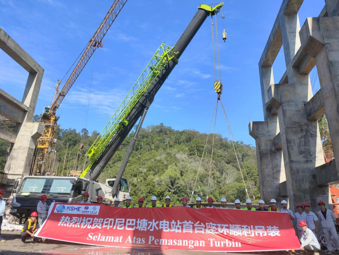 Helping Build Indonesia's Largest Hydropower Station, Zoomlion Crane Successfully Completes First Lifting!