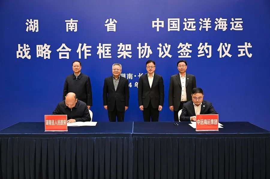 Sany Heavy Industry: Hunan Provincial Government and COSCO Shipping Group Sign Strategic Cooperation Framework Agreement