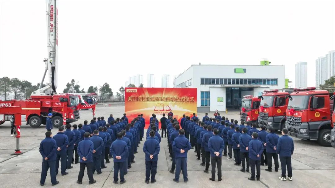 "Xiang" should be awesome! Centralized delivery of Zoomlion fire trucks to Hunan Xiangjiang New Area