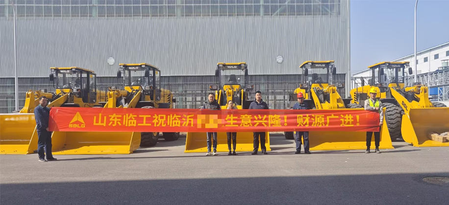 Shandong Lingong L955he Loader Delivered to Linyi Major Customers in Batch