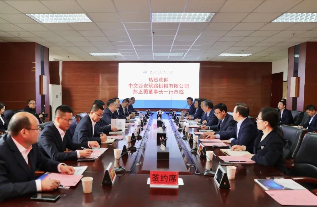 CCCC Xizhu Signs Strategic Cooperation Agreement with Shaanxi Railway Engineering Vocational and Technical College