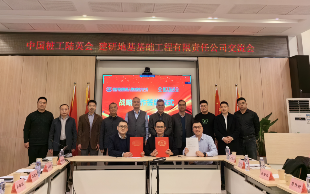 Strong Cooperation for Win-Win: Taixin Machinery Signs Strategic Cooperation Agreement with Jianyan Foundation