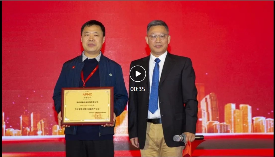 Zhengzhou Deji Machinery Attends the 9th Asphalt Pavement Maintenance Technology Forum