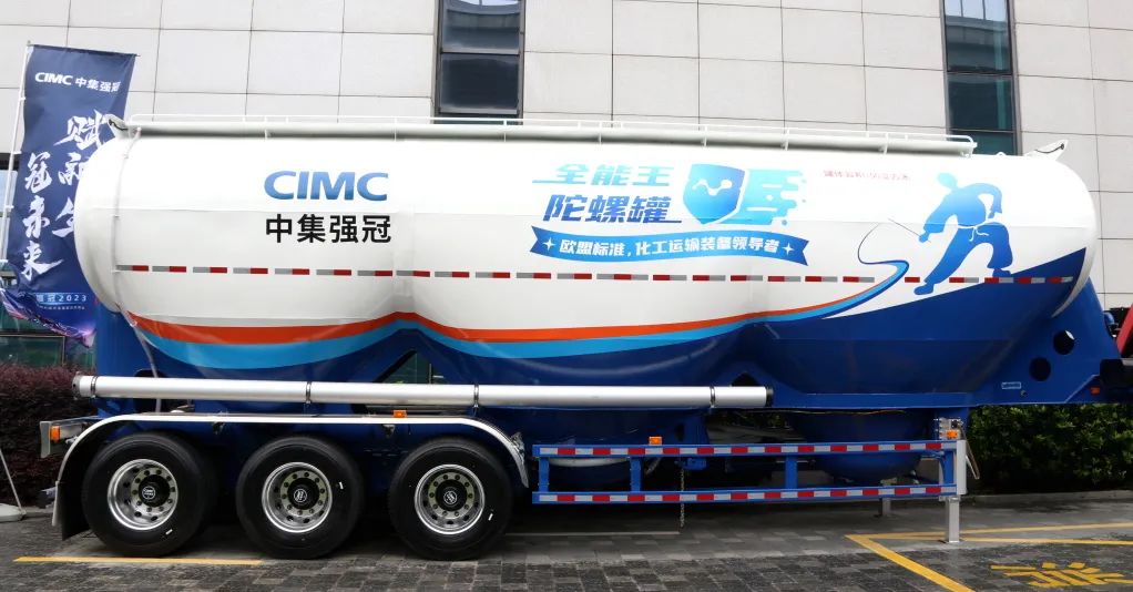 CIMC Qiangguan 50 m ³ "Almighty King" Gyro Tank | New King of Chemical Granular Material Transportation!