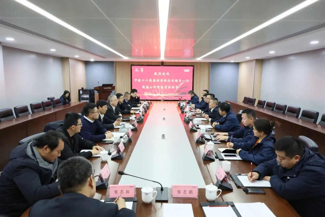 New ideas, new fields, new cooperation and new breakthroughs! China Railway 12th Bureau Group Co., Ltd. visited Sunward