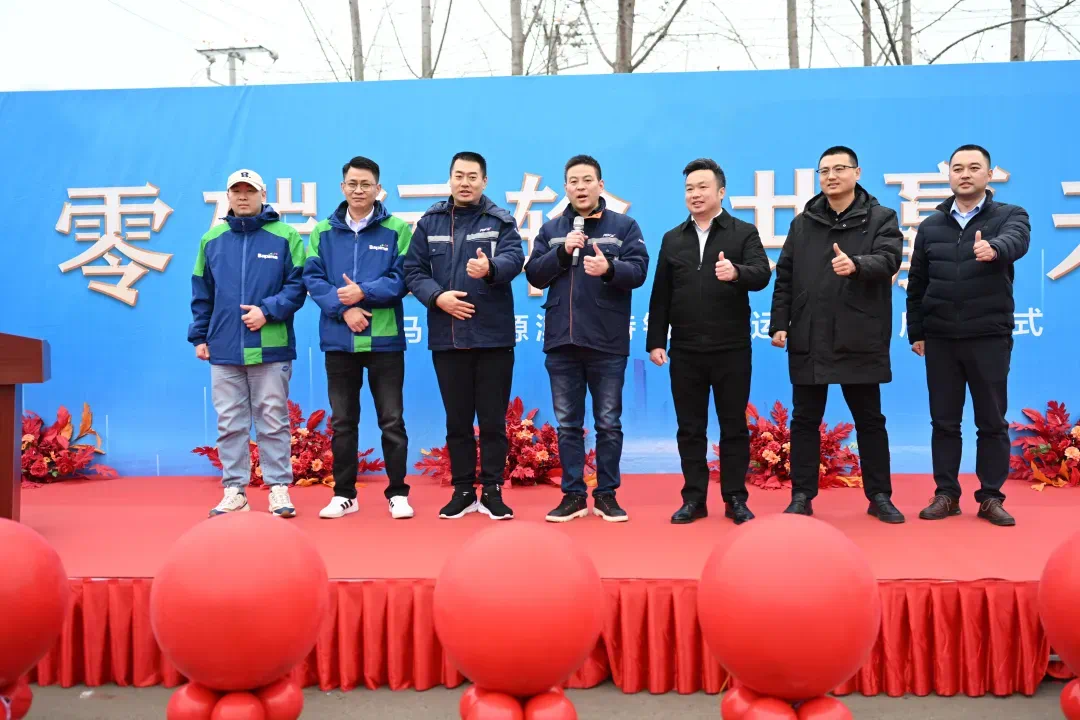 Batch Delivery of Long-distance Xinghan G Super Electric Heavy Truck to Major Customers Injects New Power into the Practice of Zero Carbon Development