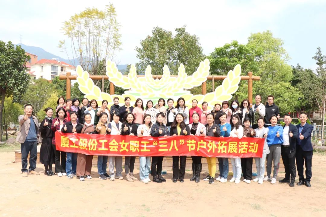 Spring Blossoms Show "Her" Elegance | Xiamen Workers' Union Launches "March 8th" Outdoor Development Activities