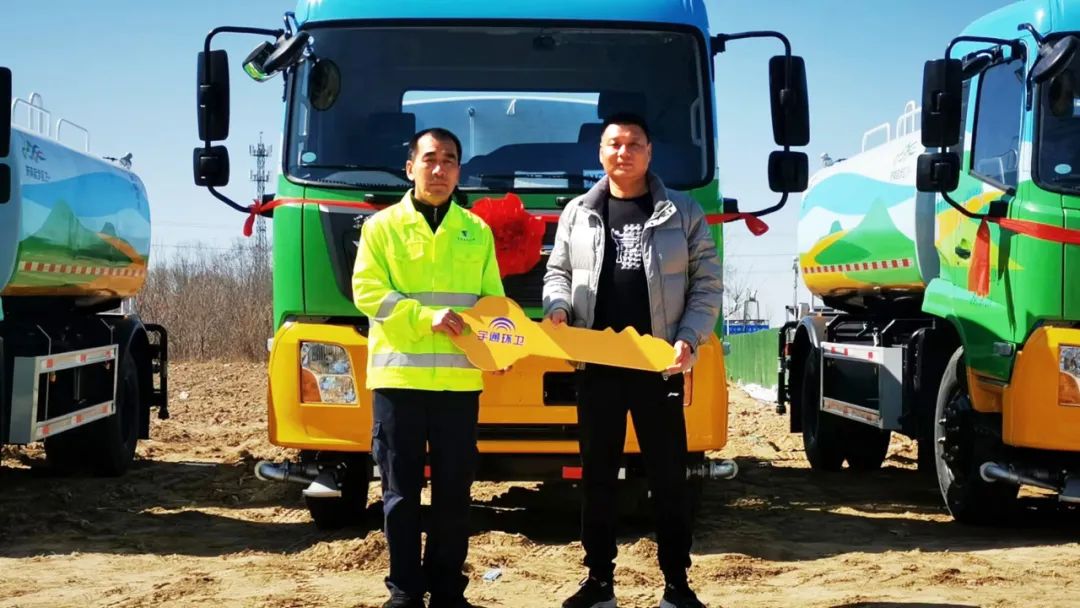 Green New Town, Quanxin Future 26 Yutong Sanitation Vehicles Delivered to Jinan Starting Area in Batch