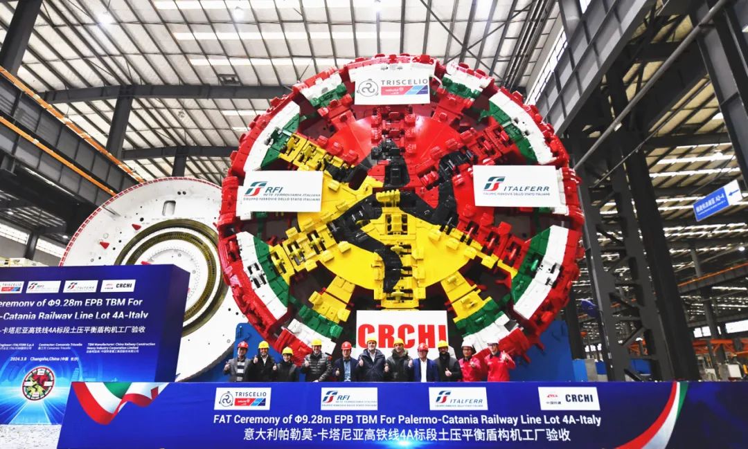 China Railway Construction Heavy Industry Co., Ltd. 5th Shield Machine Exported to Italy Rolls off the Production Line