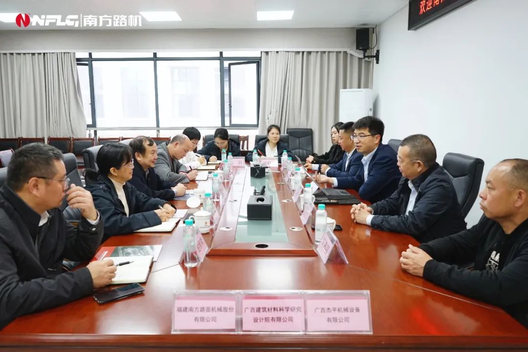 Nanfang Road Machinery Co., Ltd. signed a strategic cooperation agreement with Guangxi Building Materials Institute