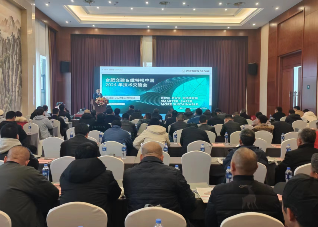 2024 Wirtgen China Product Technology Exchange Tour