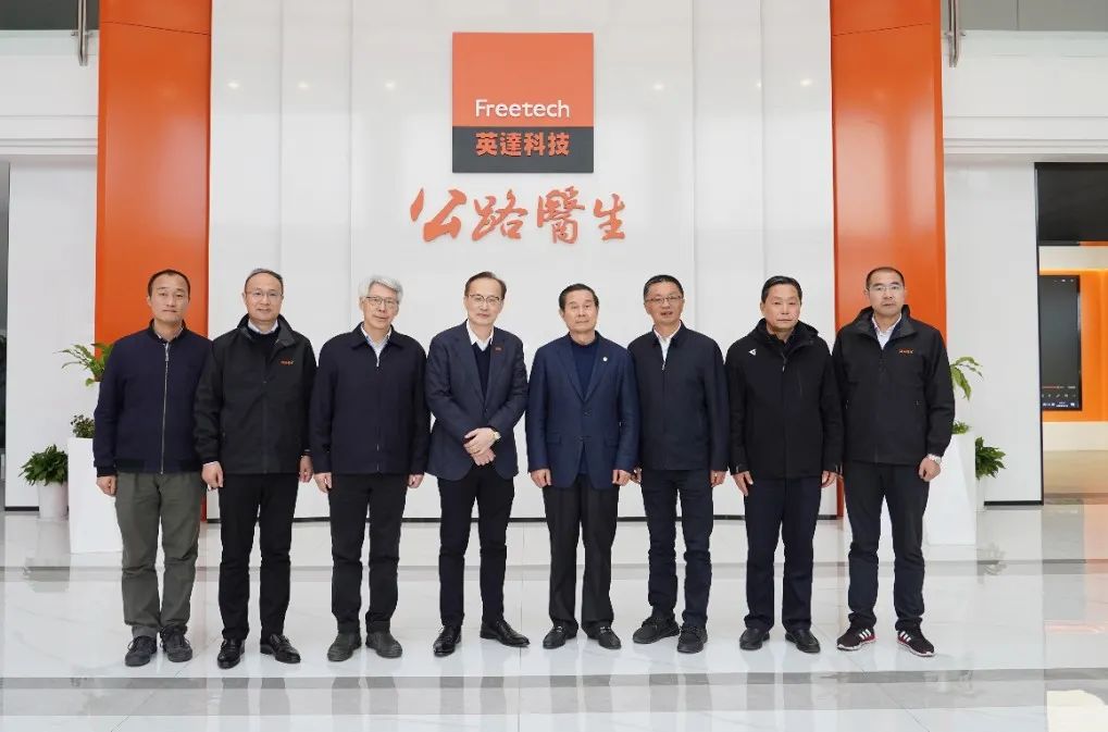 Relevant leaders of Jiangsu Comprehensive Transportation Society and Provincial Transportation Department inspected the Nanjing factory under Yingda Science and Technology Group