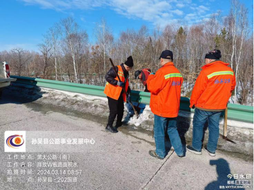 Heihe Transportation Bureau actively promotes "six in place" maintenance work in early spring