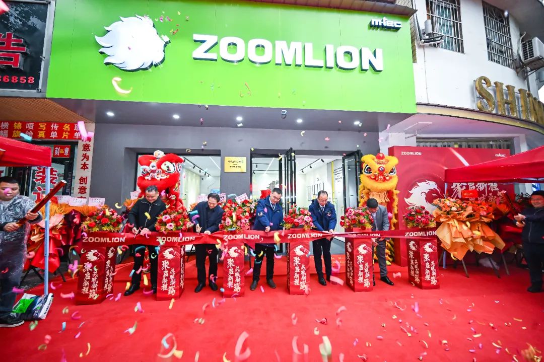 First store debut, new start! Zoomlion New Materials Direct Store Officially Opened