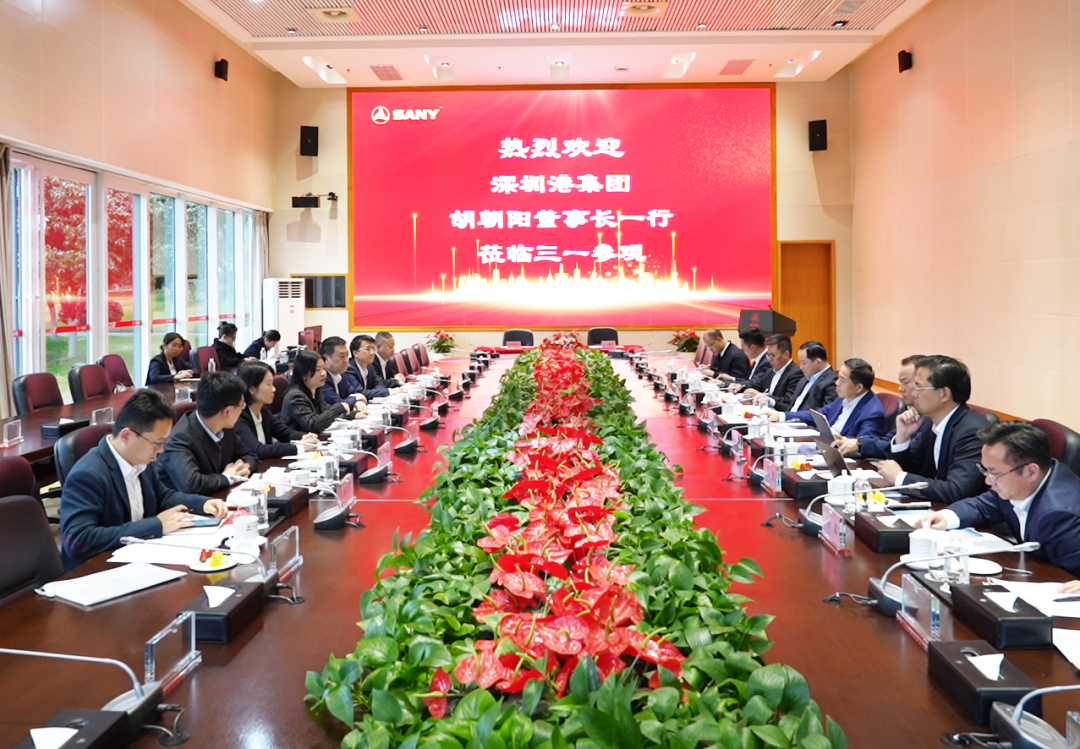 Sany Group and Shenzhen Port Group Sign Strategic Cooperation Framework Agreement