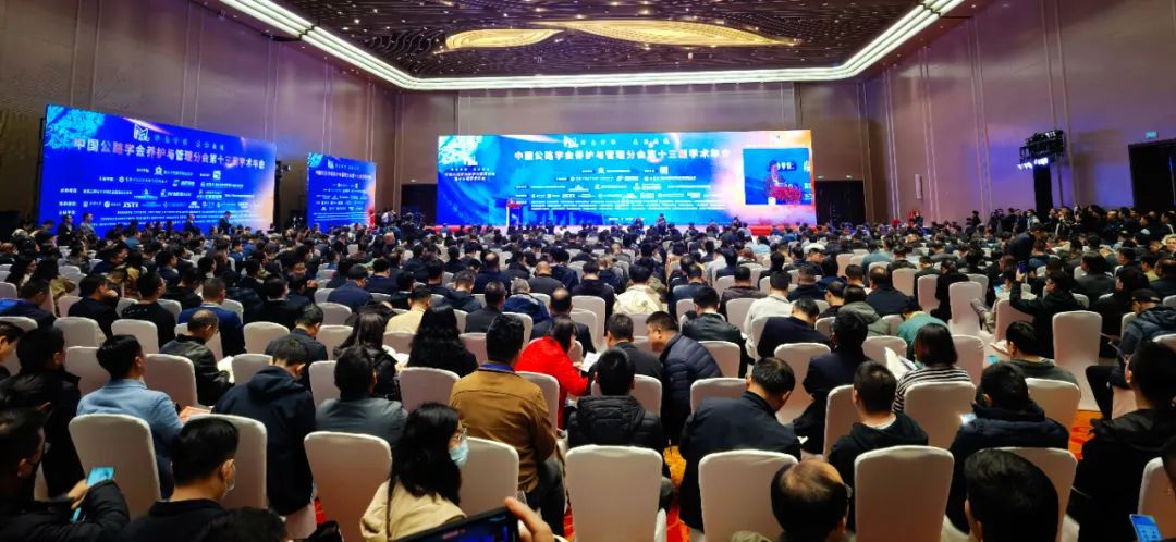 Academic Feast Held in Chongqing Gaoyuan Road Industry Group's Whole Process Performance Trusteeship Maintenance Mode Attracts Attention